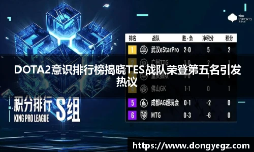 雷火电竞APP