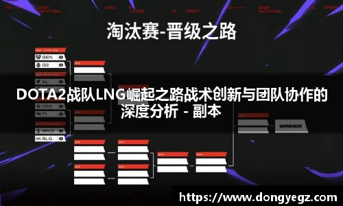 雷火电竞